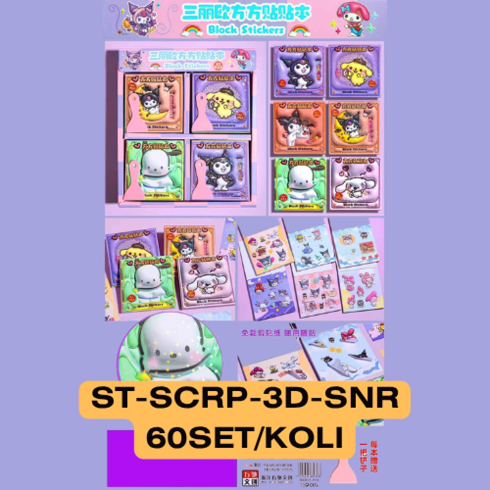 STIKER GOSOK 3D SANRIO