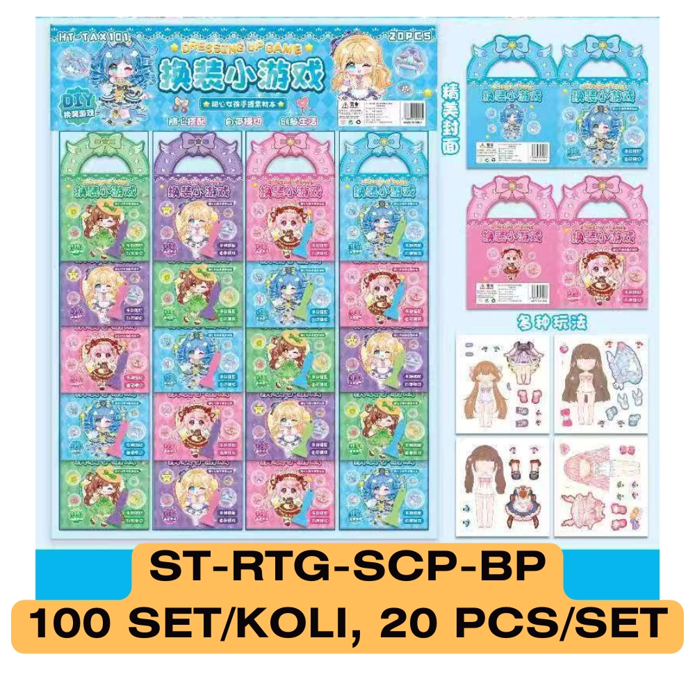 STIKER RANTANG GOSOK BP