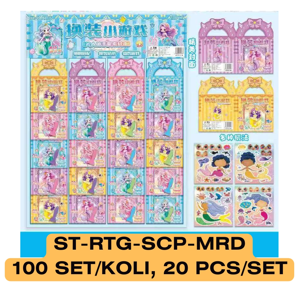 STIKER RANTANG GOSOK MERMAID