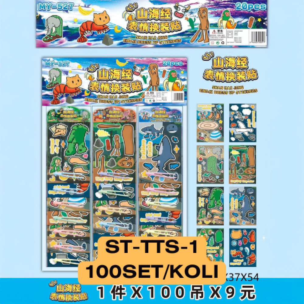 STIKER MUKA TTS + PINCER