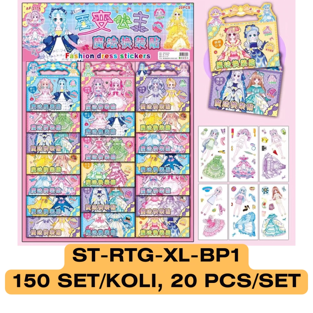 STIKER RANTANG XL BP1