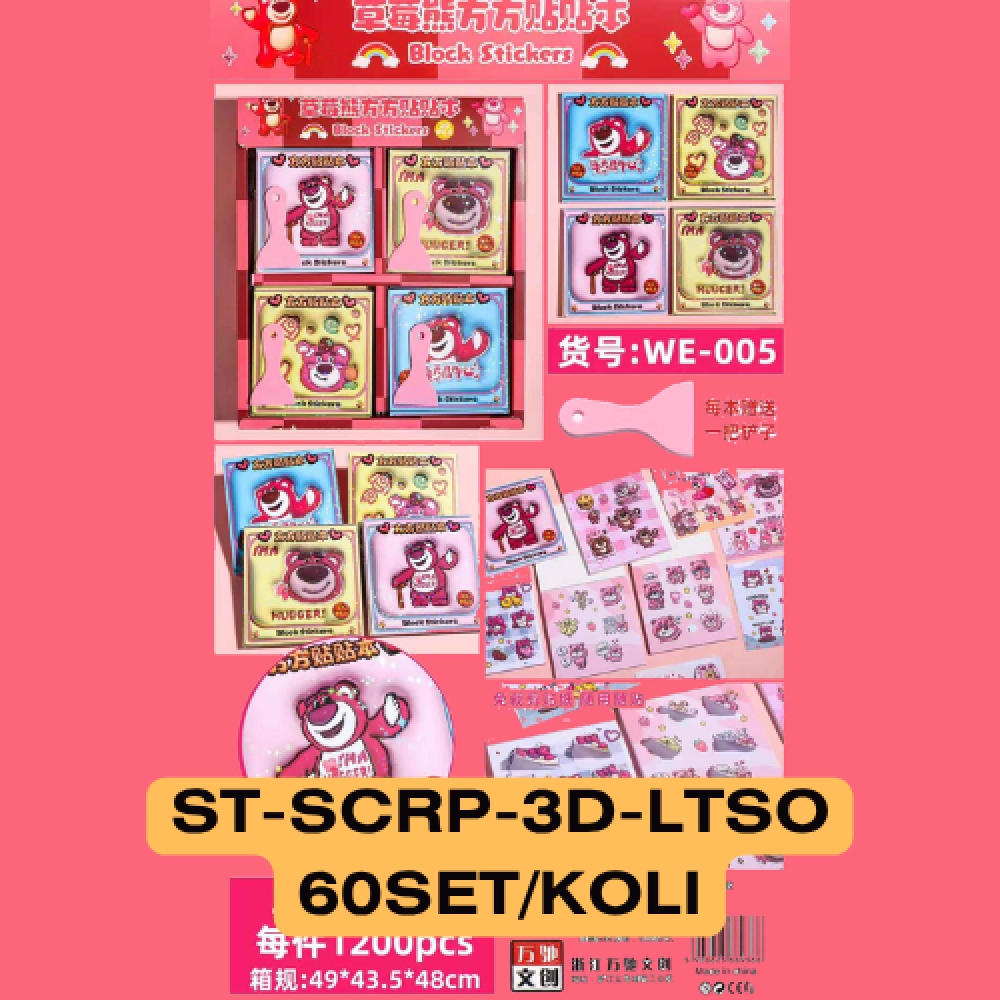 STIKER GOSOK 3D LOTSO